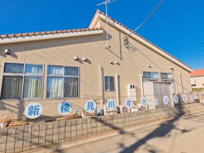 新検見川すきっぷ保育園：徒歩7分(550m)