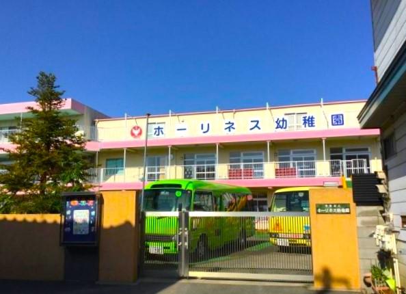 ホーリネス幼稚園：徒歩6分(500m)