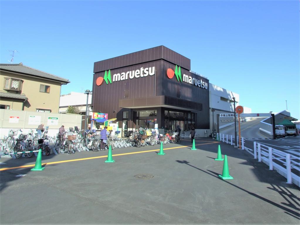 マルエツ：徒歩9分(700m)