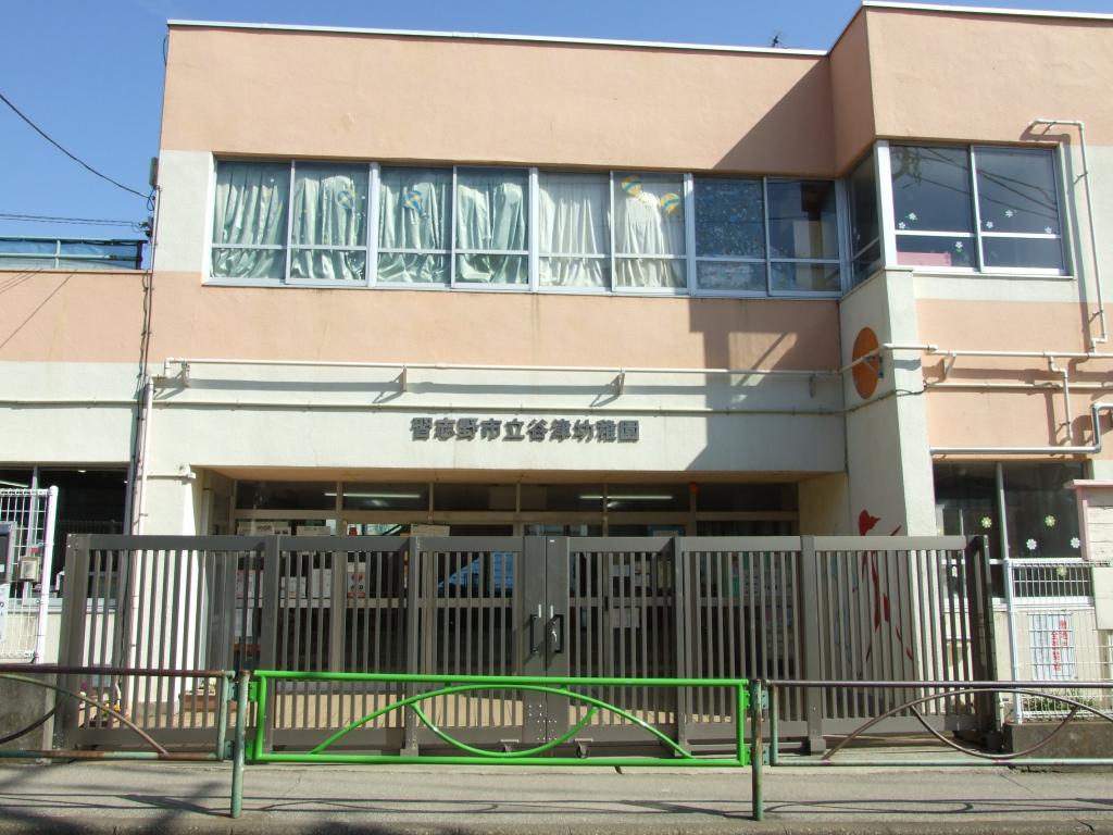 谷津幼稚園：徒歩8分(600m)