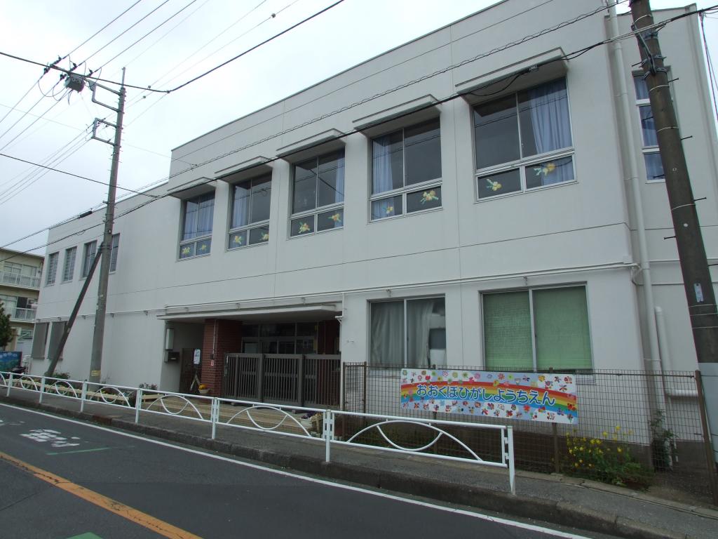 大久保東幼稚園：徒歩9分(700m)