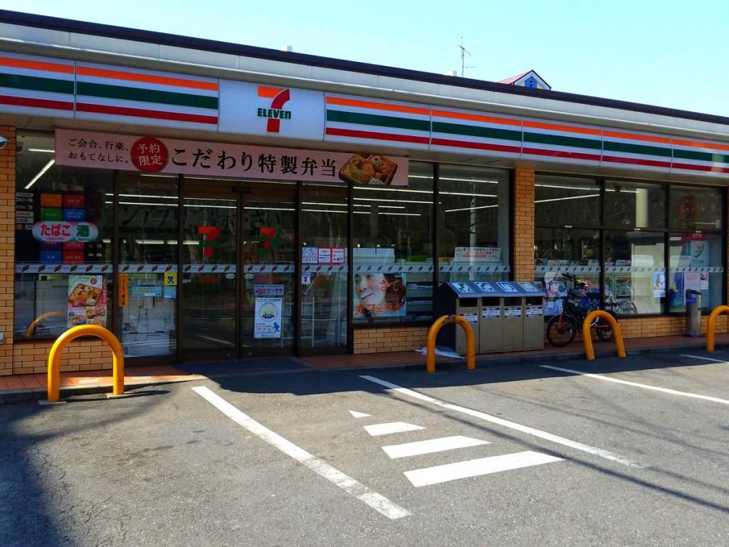 セブンイレブン京成大久保店：徒歩3分(220m)