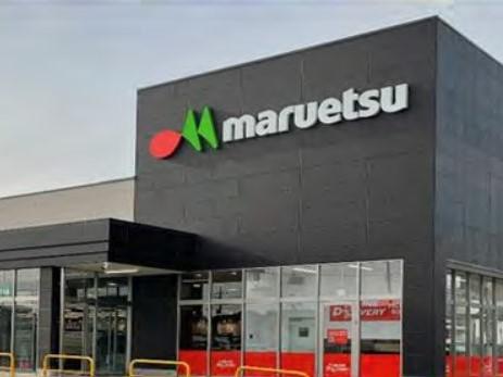 マルエツ船橋三山店：徒歩14分(1100m)
