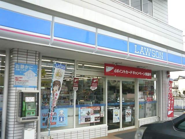 ローソン：徒歩4分(350m)