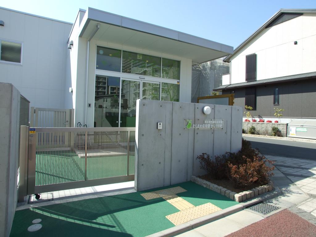 そらまめ保育園：徒歩8分(600m)