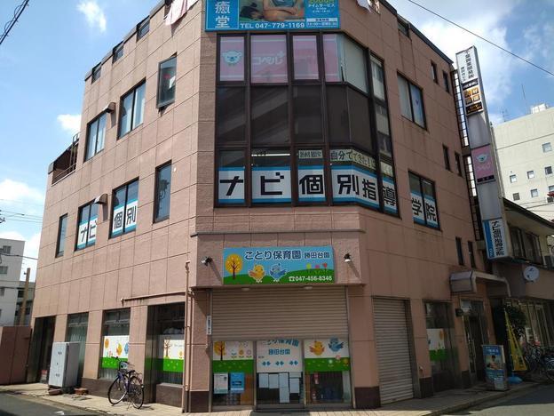 ことり保育園：徒歩1分(50m)