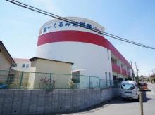 第一くるみ幼稚園:徒歩5分(400m)