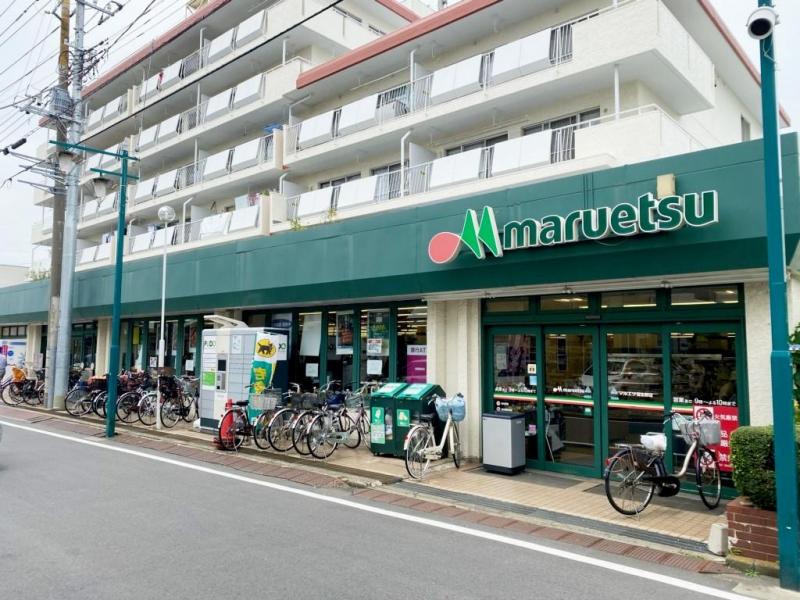 マルエツ:徒歩6分(500m)