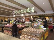 つだぬマルシェ:徒歩4分(350m)