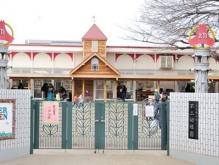 不二幼稚園:徒歩2分(120m)