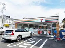 セブンイレブン:徒歩3分(270m)