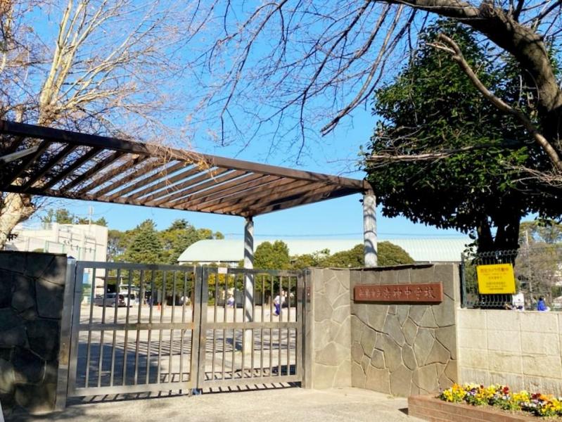 海神中学校:徒歩9分(700m)