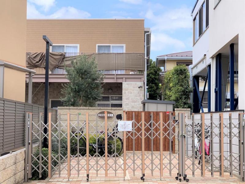 ゆめわかば保育園:徒歩7分(550m)