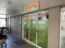 ひだまり保育園:徒歩11分(850m)