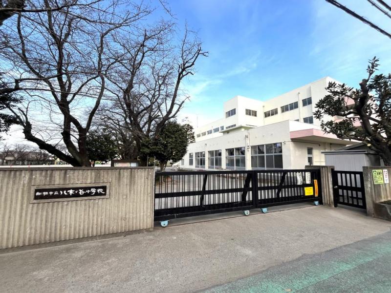 八木が谷小学校:徒歩8分(600m)