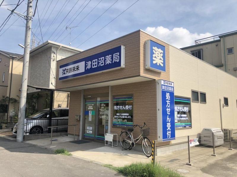 共創未来薬局:徒歩4分(250m)