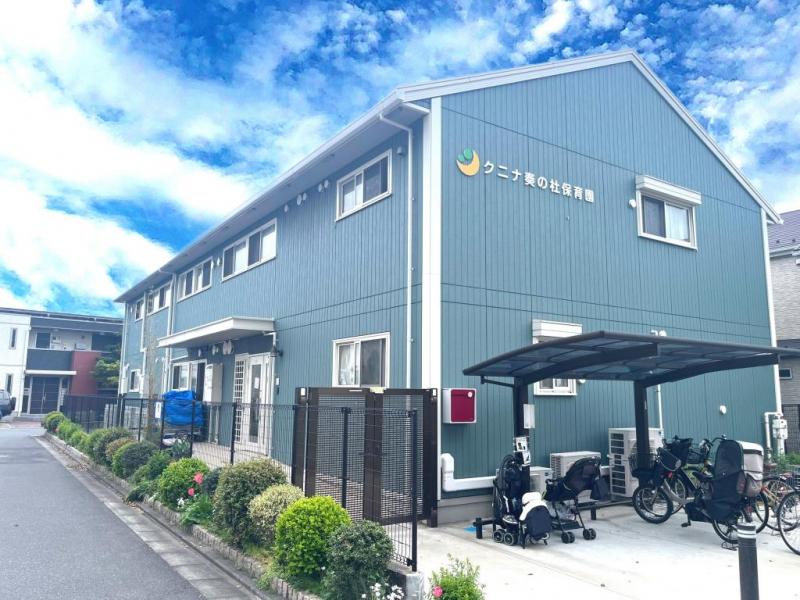 クニナ奏の杜保育園:徒歩4分(300m)