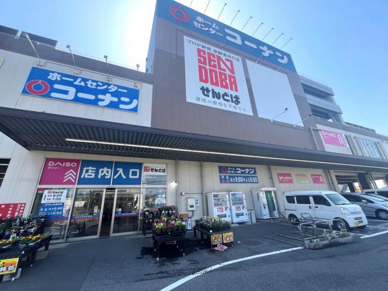 せんどば:徒歩5分(350m)