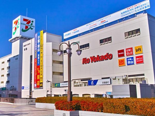 イトーヨーカドー:徒歩10分(750m)
