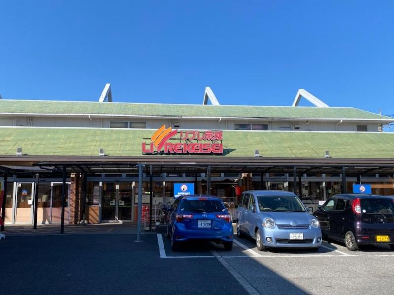 リブレ京成幕張本郷店:徒歩9分(700m)