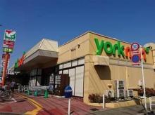 ヨークマート:徒歩10分(750m)