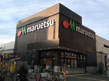 マルエツ大久保駅前店:徒歩17分(1300m)