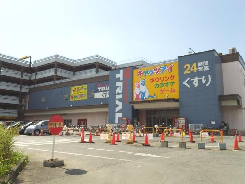 トライアル:徒歩8分(600m)