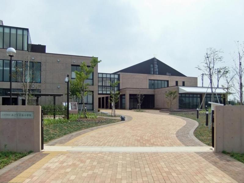 みどりが丘小学校:徒歩7分(550m)