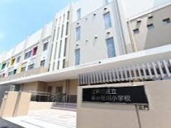 東小松川小学校:徒歩9分(700m)