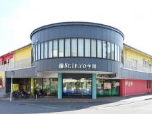 習志野台幼稚園:徒歩5分(400m)