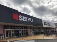 西友薬円台店:徒歩7分(550m)