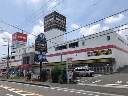 MEGAドン・キホーテ習志野店:徒歩24分(1900m)