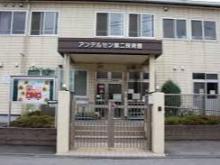 アンデルセン第二保育園:徒歩5分(350m)