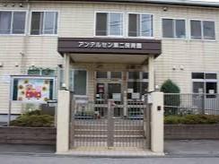 アンデルセン第二保育園:徒歩5分(350m)