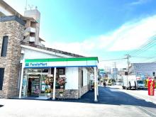 ファミリーマート:徒歩4分(290m)