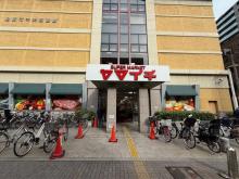 ヤマイチ:徒歩4分(280m)