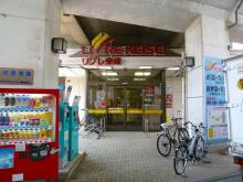 リブレ京成 江戸川駅前店:徒歩5分(350m)