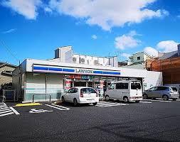 ローソン 北小岩四丁目店:徒歩6分(450m)