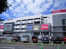 イオンモール八千代市緑が丘:徒歩10分(750m)