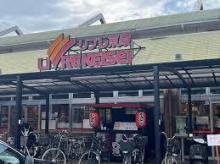 リブレ京成幕張本郷店:徒歩9分(700m)