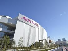 イオンモール幕張新都心:車で約13分(4300m)