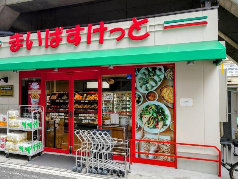 まいばすけっと:徒歩3分(170m)