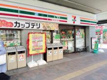 セブンイレブン:徒歩3分(170m)