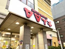 ヤマイチ:徒歩7分(500m)