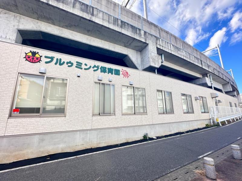 ブルゥミング保育園:徒歩5分(350m)
