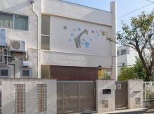 夏見第一保育園:徒歩3分(220m)