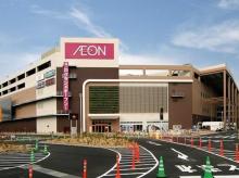 イオンモール:徒歩17分(1300m)