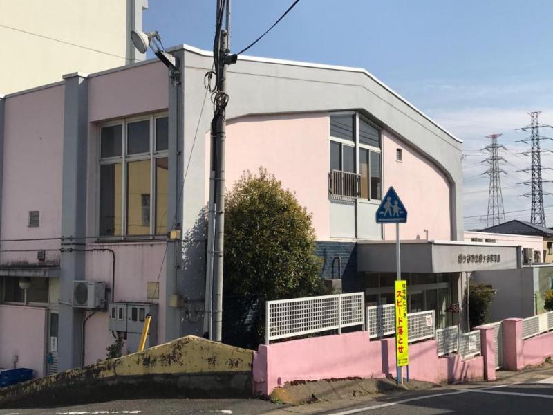 鎌ケ谷保育園:750m