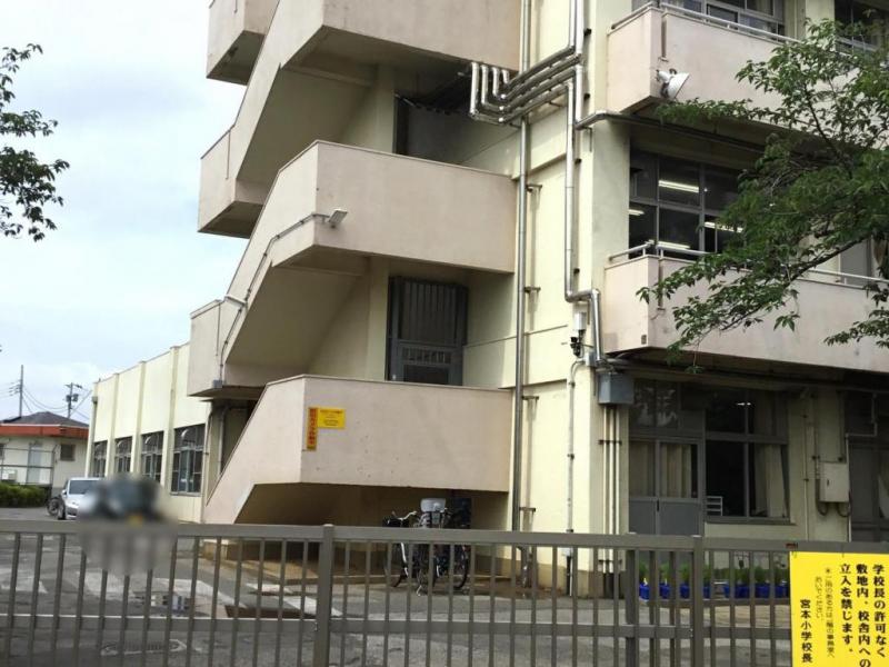 宮本小学校:徒歩9分(650m)