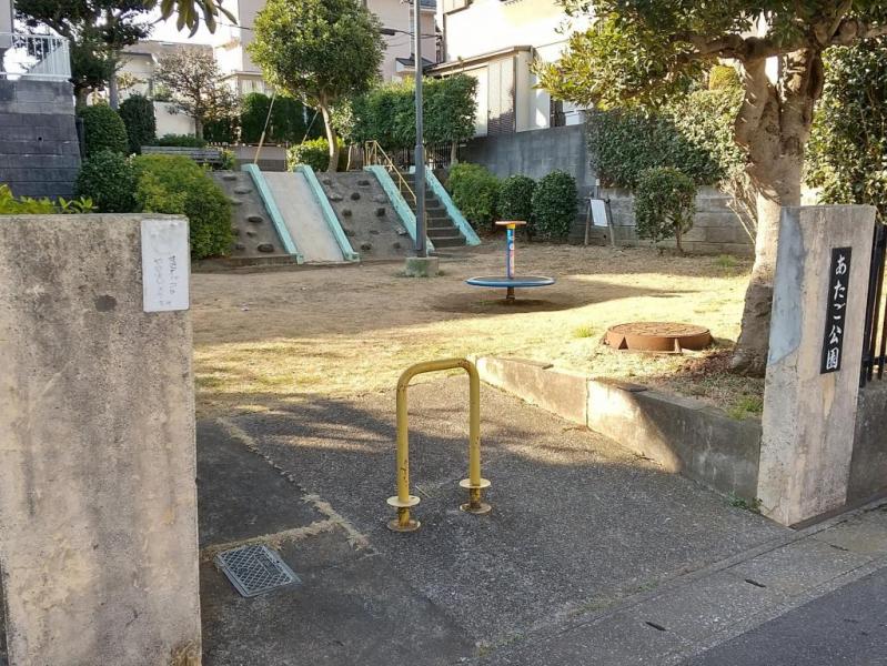 あたご公園:徒歩1分(44m)